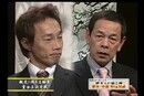競艇ゆく年くる年2007_♯5　2007年(平成19年)12月31日制作　植木通彦引退特別番組「不死鳥伝説パート１」司会：内田和男　のつづき・「不死鳥伝説パート２」植木・中道BIG対談