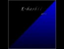 vision k-hashii