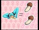 【歌ってみた】オマーン湖【結城】
