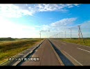 北海道ツーリング2005 スライドショーで振り返る 前編