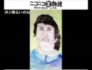 【Ｊさま！！】検索ワード大喜利