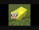 低スペによるMinecraft実況 part.4 【ゆっくり】