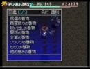 【シレン5】【ニコ生】運命の地下　完全ファミ通縛り(28-34F)
