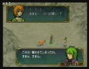 ファイアーエムブレム 蒼炎の軌跡 CC不可ユニット限定 15章(3/4)