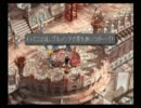 元・レディースがＦＦ９を実況してやんよ　Ｐ－31