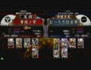 戦国大戦 頂上対決 2011/5/20 曹操♪軍 VS むっちり信玄軍