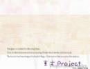 早口ゆっくり討魔録・東方紅魔郷ＬＮ第６回