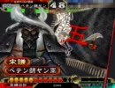 【三国志大戦３】蛮勇業炎vs求心大水計【3.59B2】