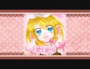 【ボーマス１６】１ｓｔアルバム「しぱぽ！」【クロスフェードデモ】