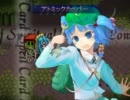『勢いで縛った東方蒼神縁起をゆっくり実況 第十五巻  前半』
