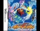 《修正版》【絶対音感オトダマスター】戦闘BGMまとめ　全9曲