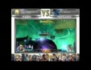 【ディシディア】DDFFネトパ大会 ３回戦