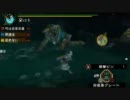 弓は近接武器ですよね？『MHP3rd』を『弓の近接攻撃のみ』で攻略 特別編①