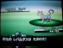 【もーっとのんびり実況】ポケモンWを虫ポケモンのみでプレイ~第36.5話