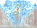 【初心者が】群青の薫る音を適当に叩いてみた【電子ドラム】