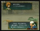 ファイアーエムブレム 蒼炎の軌跡 CC不可ユニット限定 15章(4/4)