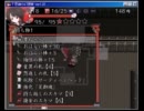 「不思議の幻想郷」シリーズ完全制覇をめざして！ 018 貧乏巫女3＆裏庭1