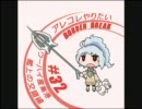 【A2】 アレコレやりたいボーダーブレイク #32 【ｳｰﾊｲD】