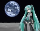 【初音ミク】やらない夫（４９歳）に捧げる「ドロレスの子守唄」