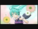 【ニコカラ】恋愛パーセント（％）【off vocal】