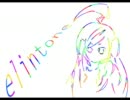 elintone