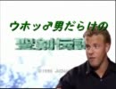 【協力実況】ウホッ♂男だらけの聖剣伝説3【Part12】