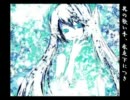 【ニコカラ】 其の歌い手、氷点下につき 【OnVocal】