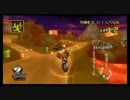 マリオカートWii 交流戦　KINO vs Rh　3GP