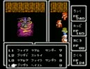【ゆっくり実況】FC版FF1プレイその５