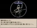【実況】おもしろいようなのでやってみたPart41【ruina～廃都の物語～】