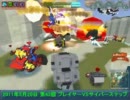 第43回 プレイヤーVSサイバーステップ