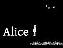 【甘えび】Alice【大根】