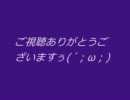【テスト】きんちゃんがゆくＭＧＯ【ＮＥＸＵＳ】