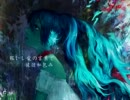 神の名前に堕ちる者 吹いてみた【多重系口笛調】