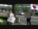 4/4『国家公務員共済組合連合会(KKR)』シナ大使館への土地売却を阻止せよ