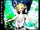 【UTAU】白歌ゆえるに「StargazeR」UTAわせた【息音素配布】