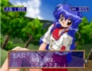SS版 クロスロマンス 恋と麻雀と花札と 西園寺絵里香 思い出