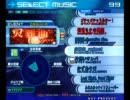 [stepmania] 火葬曲_reject [SP,DP]