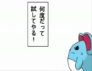 ポケモンが話し合いをはじめました。　11 (ポケ話53)