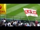 2011 4/17 楽天 - オリックス オリックス1-9 @甲子園