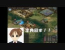 【三国志Ⅸ】軽音演義!第13話【けいおん！】