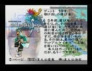 【三周目】 アンリミテッドサガを実況プレイ Part66 【開始】