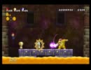 暇な学生がスーパーマリオwiiをやるとこうなる。Part3