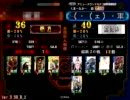 三国志大戦３ 最終兵器で覇王を目指す！【対五虎将軍デッキ】