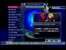 【家庭用】ジン使われの雑魚がプラチナでPSR100を目指す part1 【BBCS】