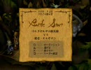 7 セブン ～ アルメセラ年代記をプレイ　Part65-B-2/3