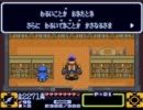 【初見】　がんばれゴエモン３実況　part13　【プレイ】