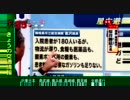 【みの】2011.3.17_南相馬市が安全すぎる動画