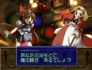 ぷよぷよ～ん　を普通にプレイ　part3
