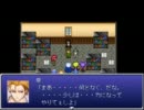 【ちょっと懐かしいRPGツクール】　水草　part３０